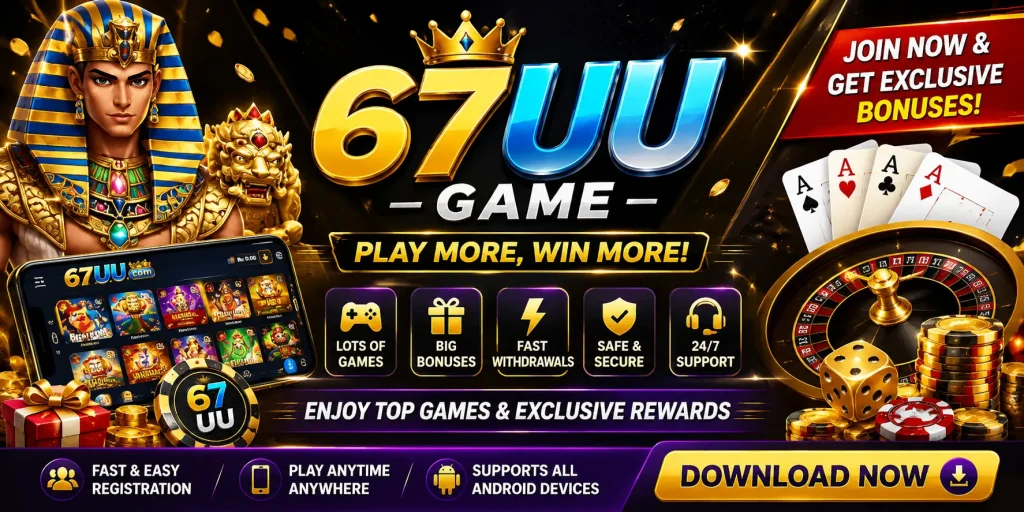 67UU Game